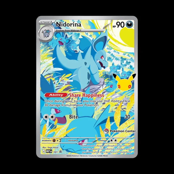 Pokémon 30th Celebration Pokémon Center Elite Trainer Box (předobjednávka)