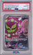 Cynthia’s Spiritomb #244 – Illustration Rare – PSA 10 GEM MINT