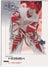 Dominik Hašek 2002-03 Upper Deck Top Shelf #31