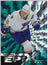 Brett Hull 1997–98 Pinnacle Epix Season Emerald #E18 – St. Louis Blues