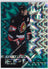 Alexei Yashin 1997–98 Pinnacle Epix Emerald Moment #E4 – Ottawa Senators