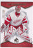Dominik Hašek 2007-08 SP Authentic SP Notables /1999 #39 – 1307/1999