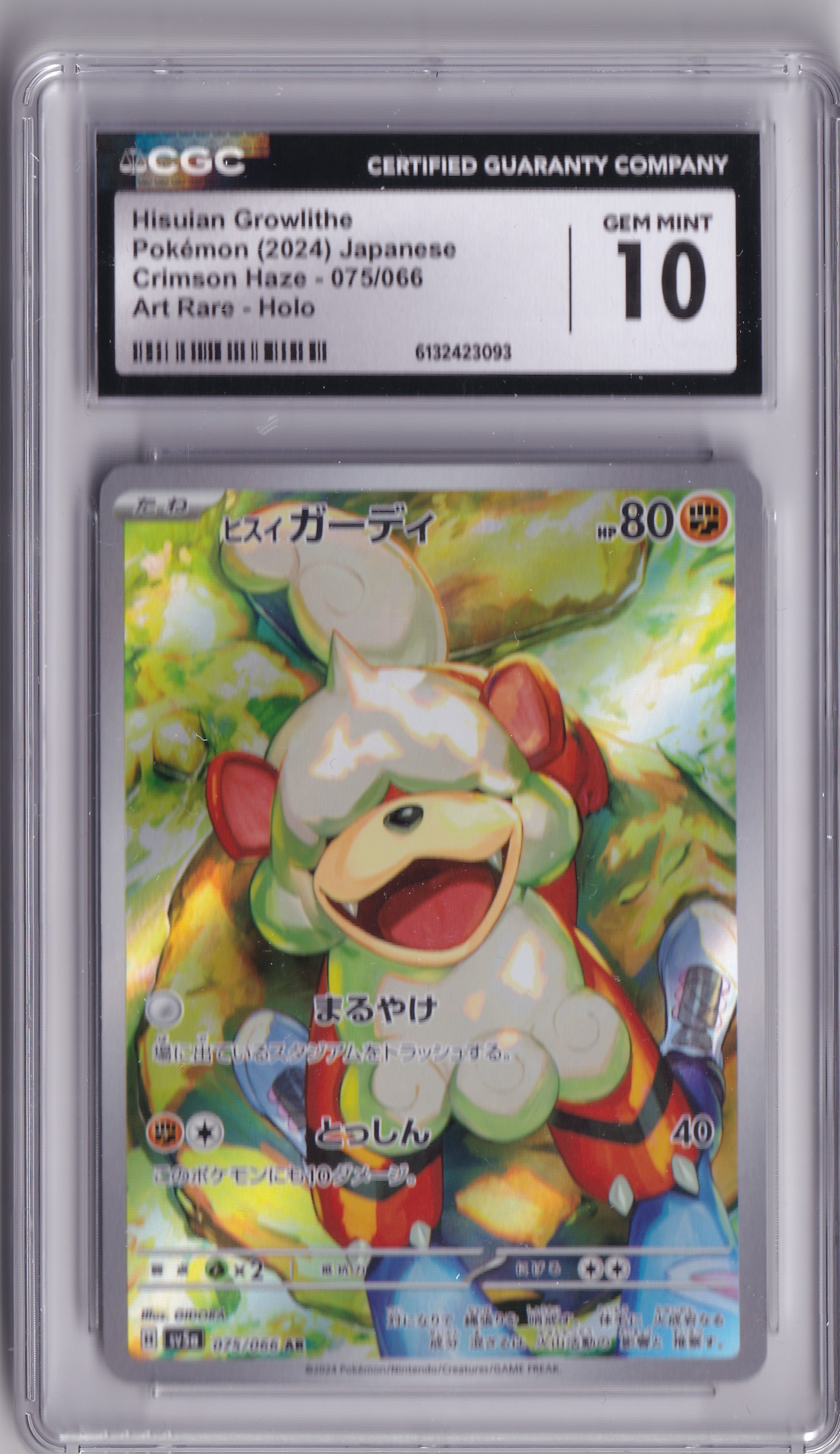 Hisuian Growlithe 075/066 Art Rare – Crimson Haze Japanese – CGC 10 Gem Mint