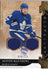 2019-20 Upper Deck Artifacts #140 Auston Matthews Gold Material Dual Jersey /125
