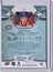 Jake Evans – 2020-21 Upper Deck Artifacts Rookie Dual Jersey #167 /599