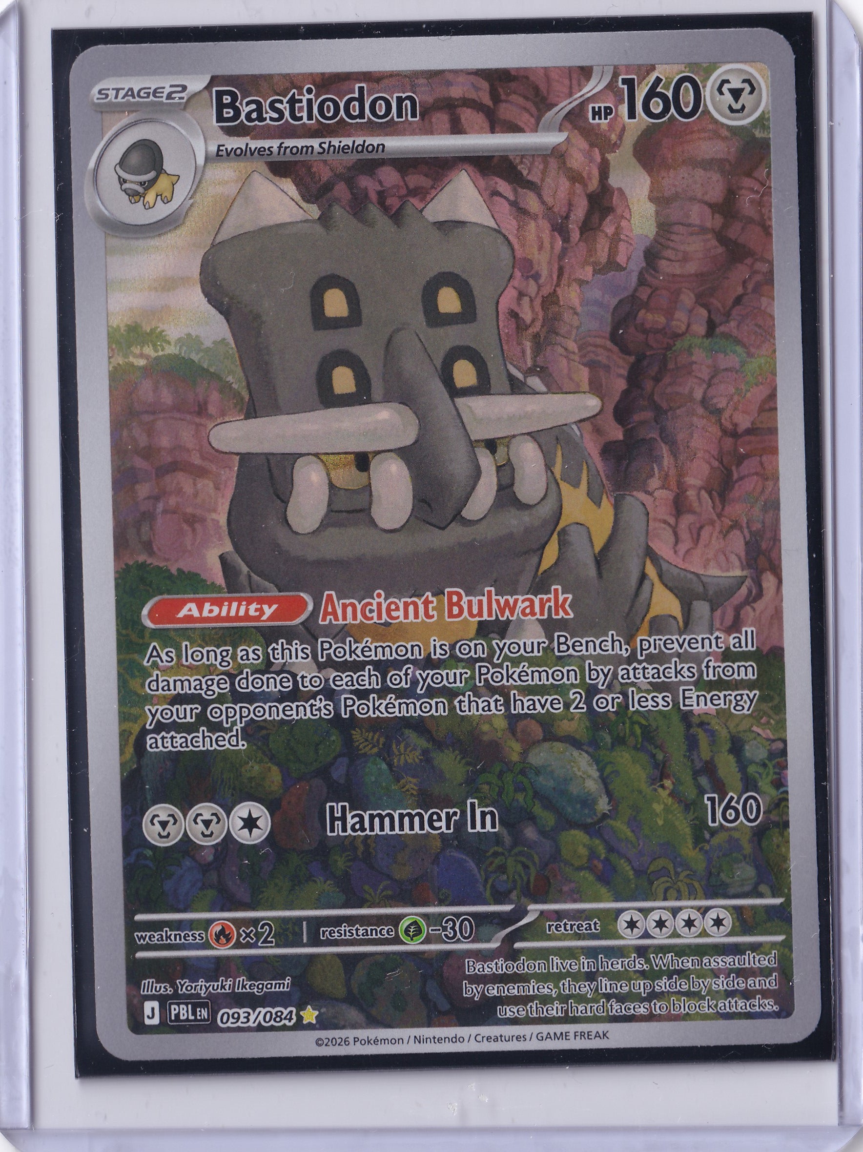 Bastiodon 093/084 – Illustration Rare – Pokémon TCG Pitch Black