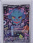 Misdreavus 233/217 – Illustration Rare – Pokémon TCG Ascended Heroes