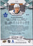 Egor Korshkov – 2020-21 Upper Deck Artifacts Rookie Dual Jersey #168 /599 – Toronto Maple Leafs
