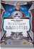 Pavel Francouz F-9 – Finite Rookies – 2020-21 Upper Deck SPx