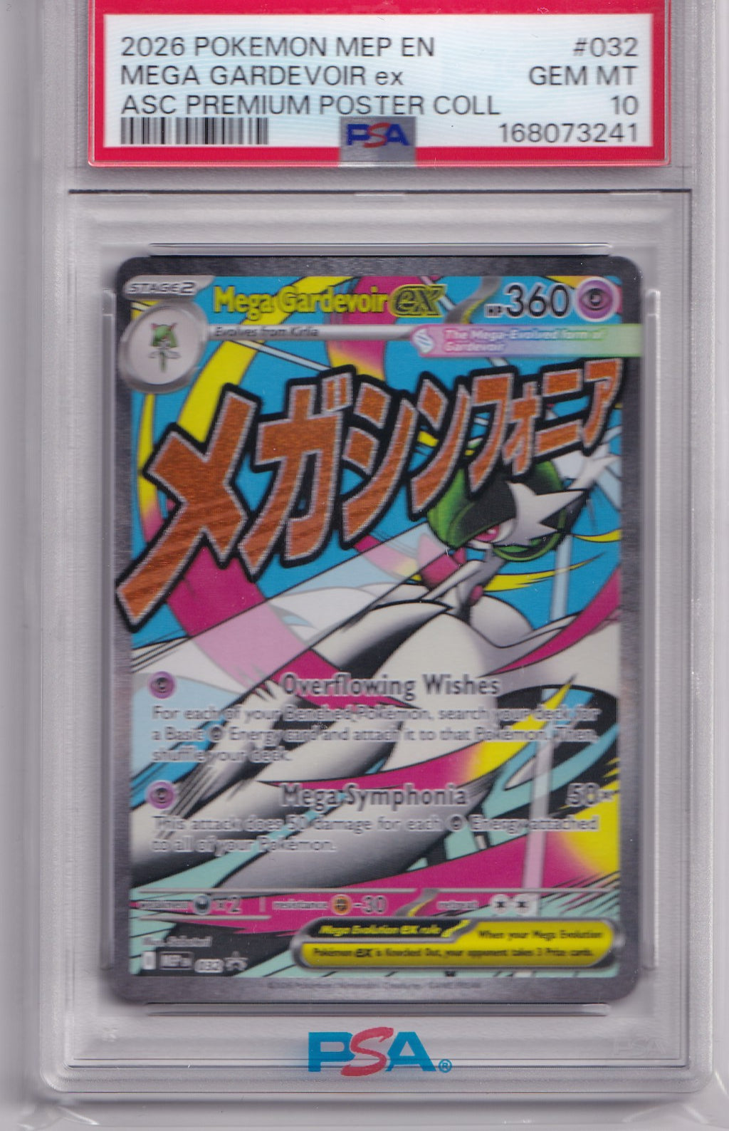 Mega Lucario ex #033 + Mega Gardevoir ex #032 – PSA 10 GEM MINT – Sequential Set