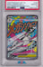 Mega Lucario ex #033 + Mega Gardevoir ex #032 – PSA 10 GEM MINT – Sequential Set