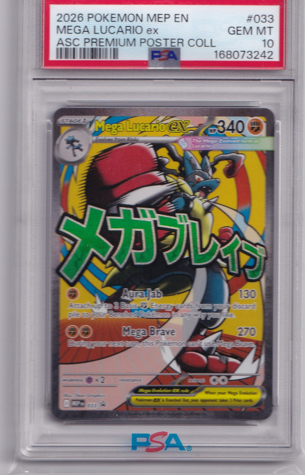 Mega Lucario ex #033 + Mega Gardevoir ex #032 – PSA 10 GEM MINT – Sequential Set