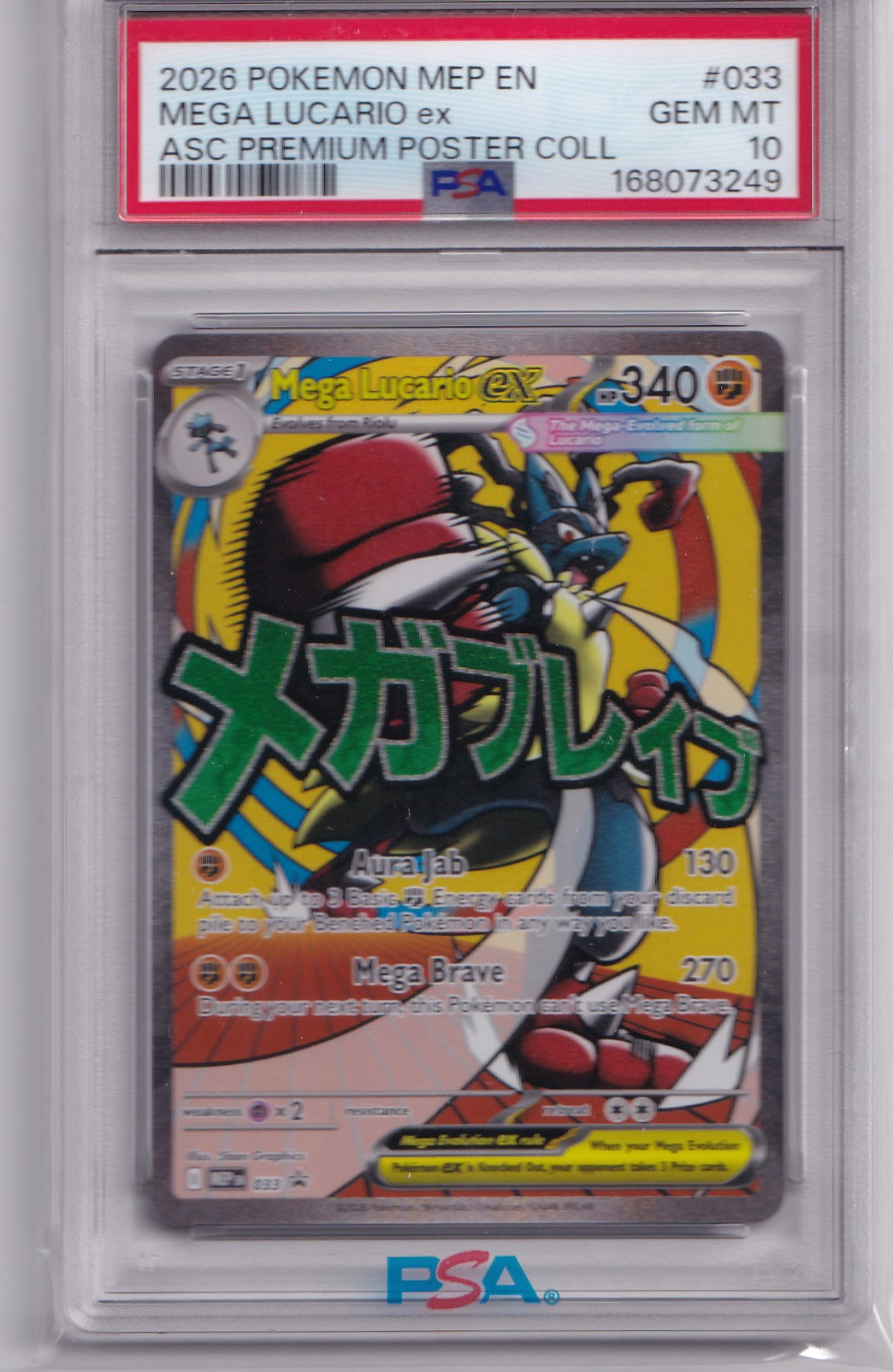 Mega Lucario ex #033 – Ascended Heroes Premium Poster Collection – PSA 10 GEM MINT