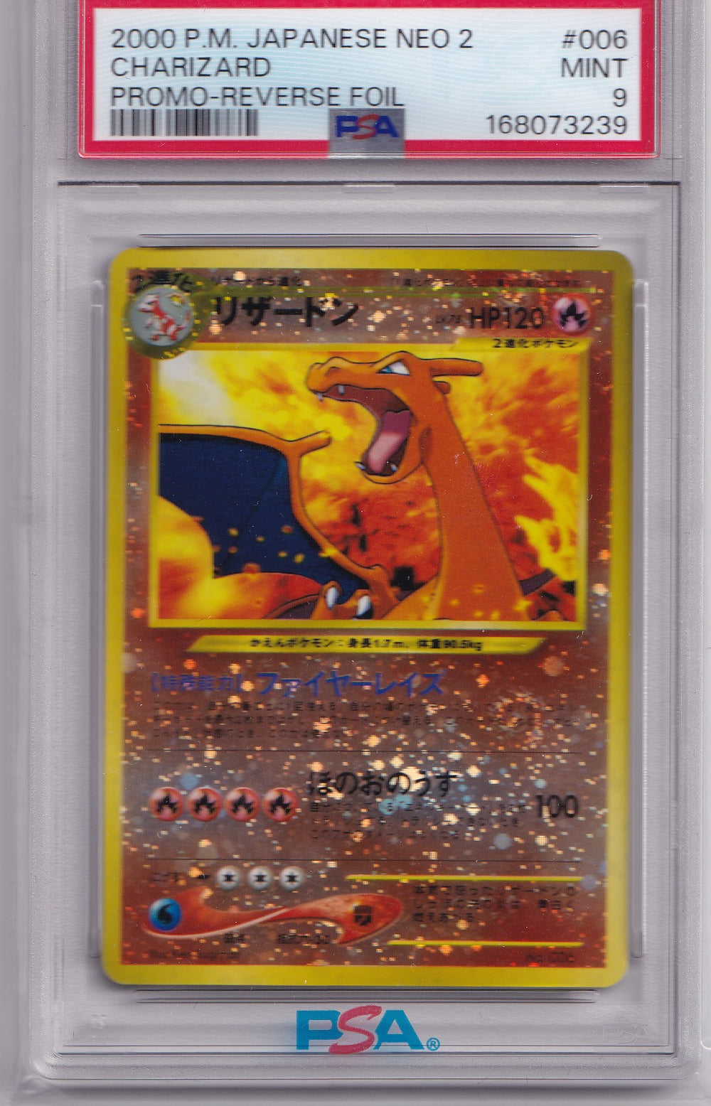 Charizard #006 – Japanese Neo 2 Promo Reverse Foil – PSA 9 MINT