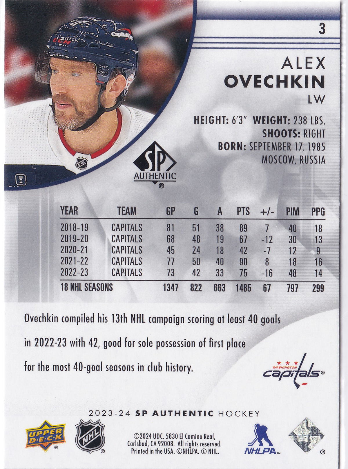 Alex Ovechkin 2023-24 SP Authentic #3 Washington Capitals