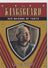 Brienne of Tarth – The Kingsguard K5 – Game of Thrones: The Great Houses 2025
