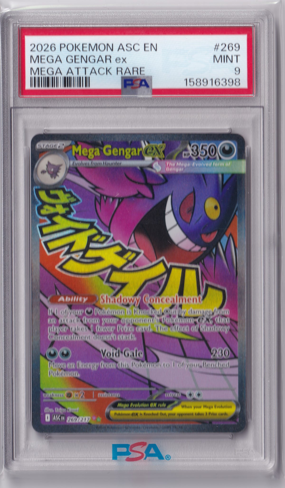 Mega Gengar ex 269/217 – Ascended Heroes Mega Attack Rare – PSA 9