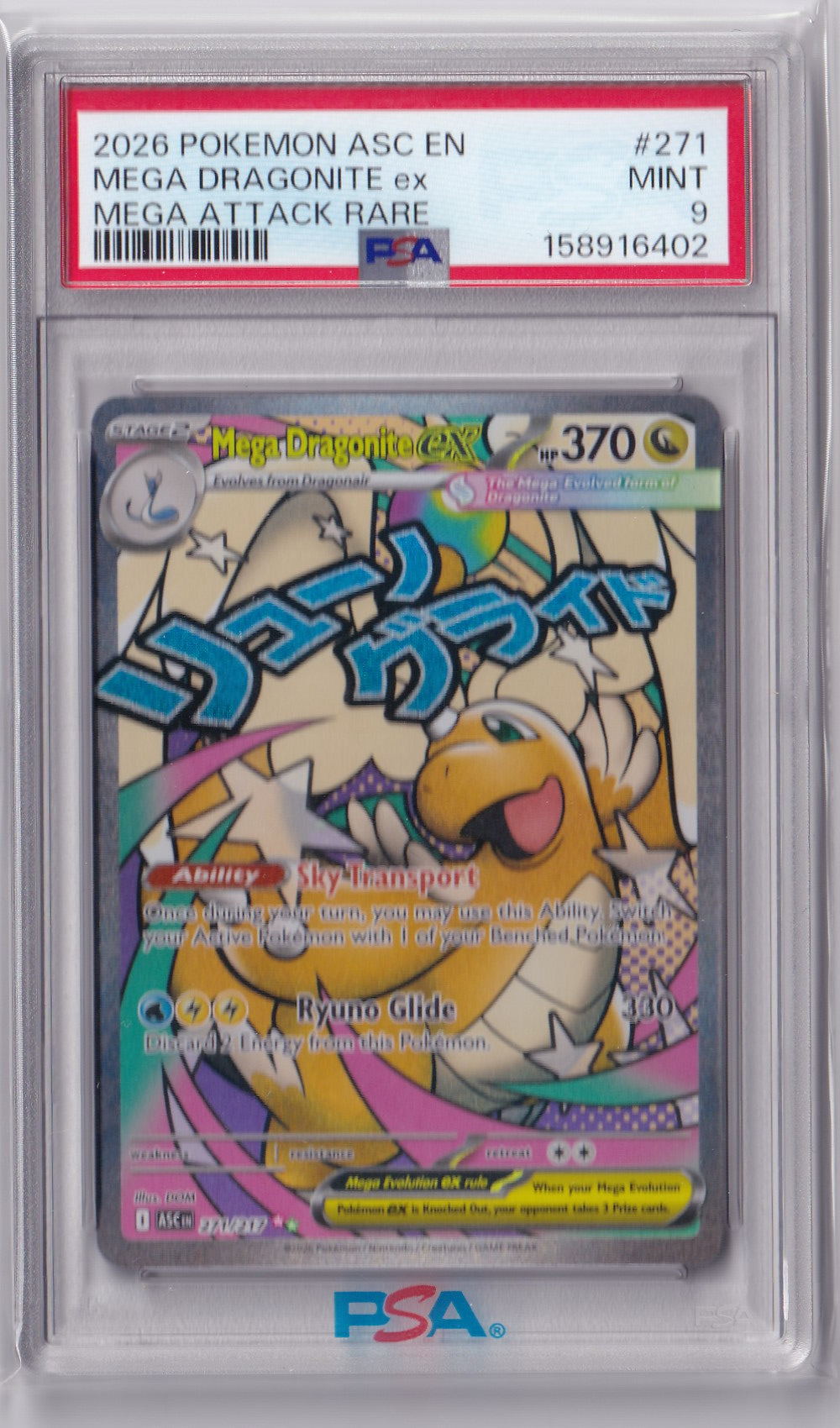 Mega Dragonite ex 271/217 – Ascended Heroes Mega Attack Rare – PSA 9