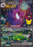 Gengar ex 154/128 – Special Illustration Rare – Pokémon TCG 30th Celebration PSA 10 candinate