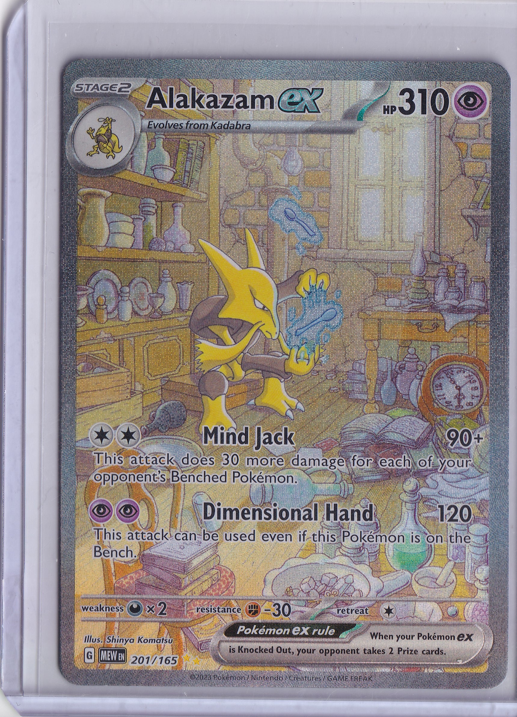 Alakazam ex 201/165 – Special Illustration Rare