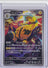 Electivire – 081/076 – AR – Storm Emeralda – Japanese