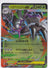 Mega Golisopod ex – 009/076 – RR – Storm Emeralda – Japanese