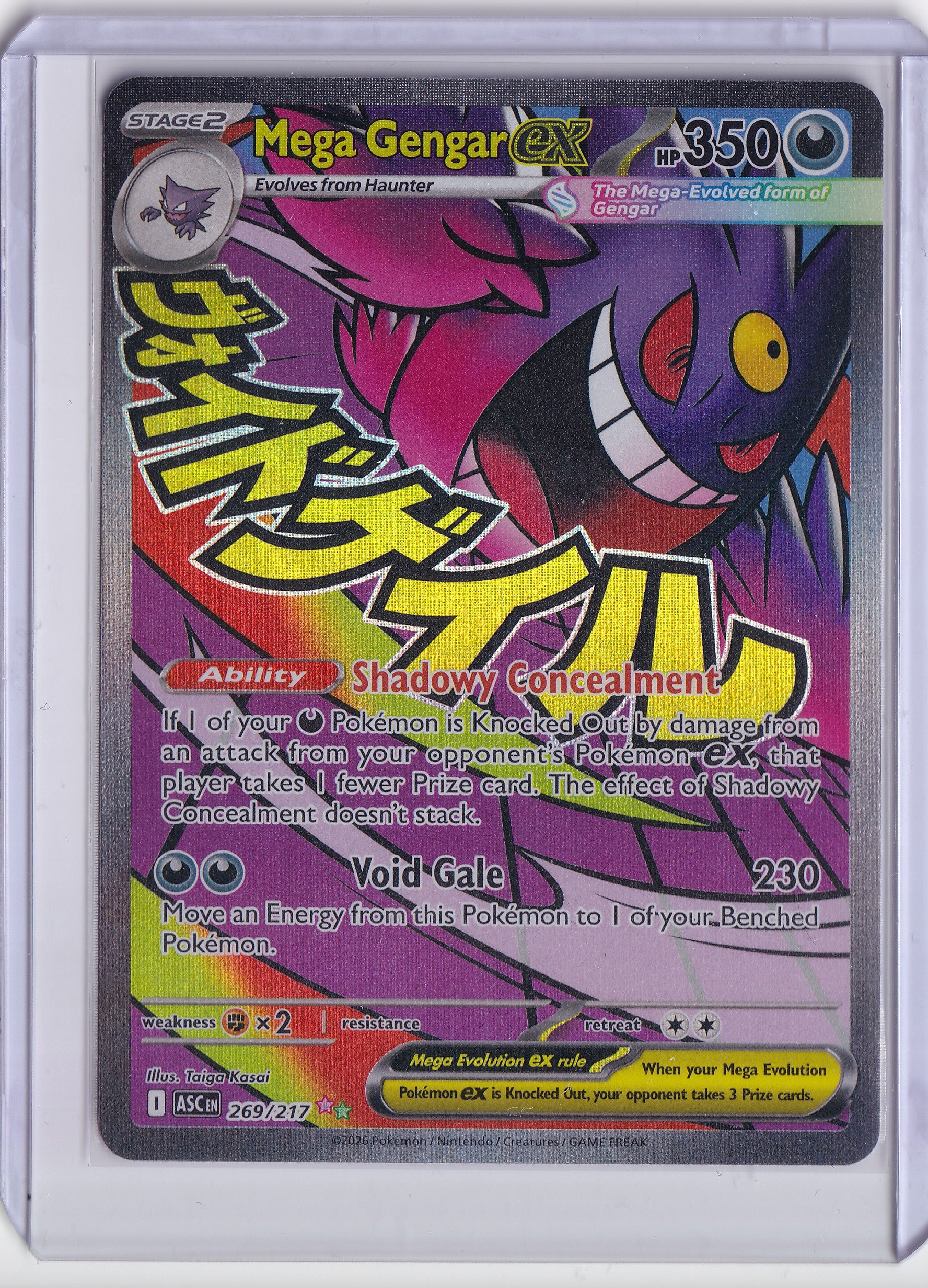 Mega Gengar ex 269/217 – Mega Attack Rare – Ascended Heroes