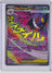 Mega Gengar ex 269/217 – Mega Attack Rare – Ascended Heroes