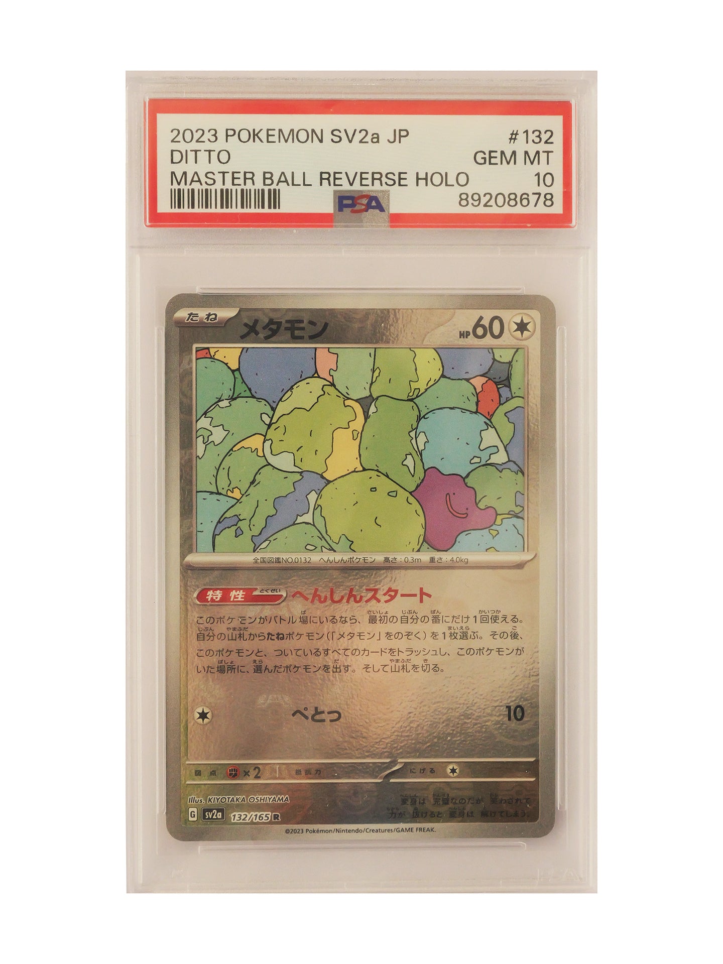 Ditto 132/165 Master Ball Reverse Holo – Pokémon 151 SV2a – PSA 10 (JP)