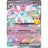 Pokémon TCG: 30th Celebration Tin – Sylveon ex